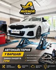 Автосервіс BMW Warszawa сто БМВ Варшава - foto 2