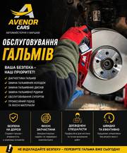 Автосервіс BMW Warszawa сто БМВ Варшава - foto 1