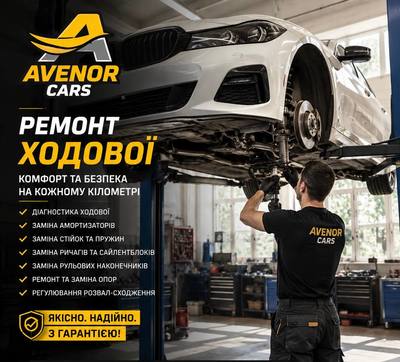 Автосервіс BMW Warszawa сто БМВ Варшава - main